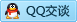 QQ在线咨询754405519